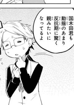 理想主義者の妹、引き篭もってたら兄に引き摺り出されました
