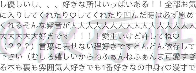 匿名 Α  @ 12時に転生さんの壁紙画像