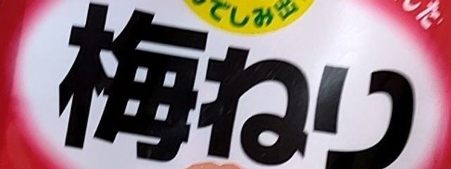 trk＿🌶 【緩也】さんの壁紙画像