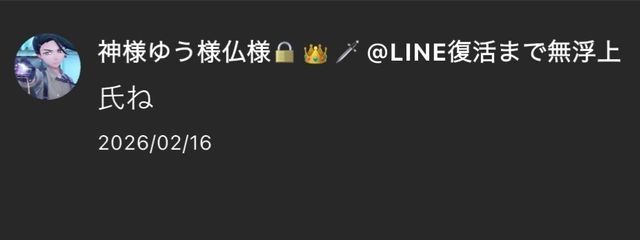 いろはち@活休中さんの壁紙画像