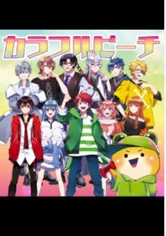 誰か私を助けて…