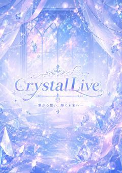 crystalLive