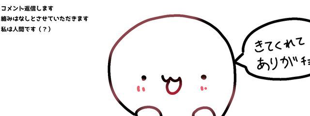 POTATOさんの壁紙画像