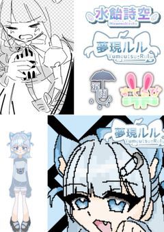 　🅿️ 無償依頼 　。