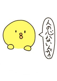 ✦ wip・雑談
