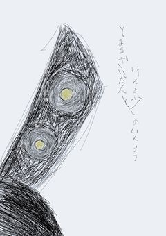 とある財団と、ほんの少しの陰鬱