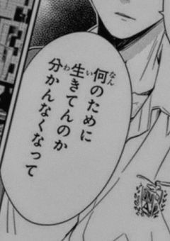 　　　自殺計画書　．　　　