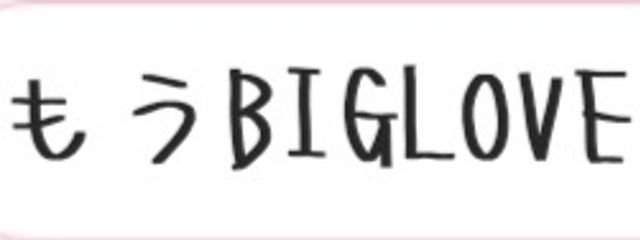 @ 🍼🤍に沼りすぎてる女さんの壁紙画像