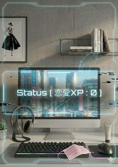 Status [ 恋愛EXP：0 ] / 2434 【Ibrhm】