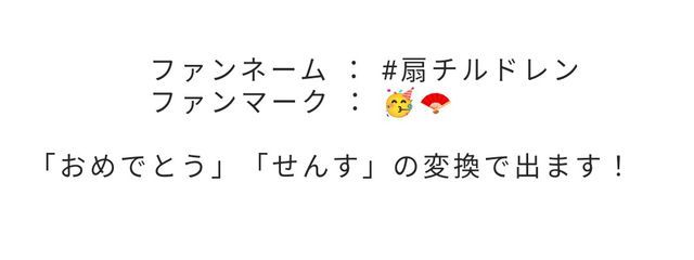 扇 〝〟 ㊗️All✩7777🥳さんの壁紙画像