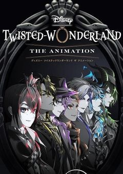  全て は 貴方達 の 選択 。【twst】