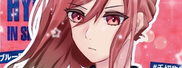 愛華さんの壁紙画像