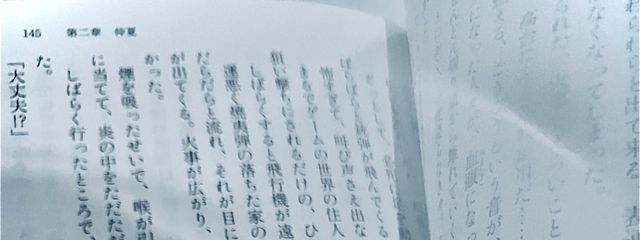 愛華さんの壁紙画像
