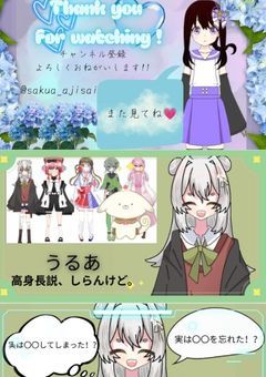 🅿️様支援企画　~ フリー素材配布中!! ~