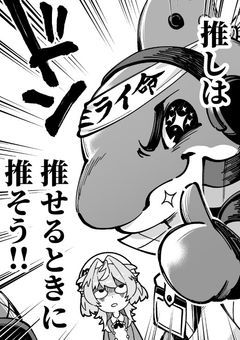 🅿️雑とまではいかないが、🅿️関連でぶっ飛んだ発言をしたい。