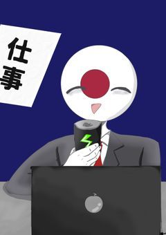 カンヒュイラスト集@現在カンヒュ197ヶ国描き中