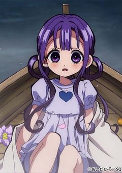 嫌われて愛される