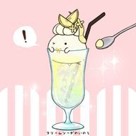 れもん！さんのアイコン画像