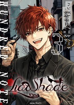 ハンドレッドノート－ライアーシェイド－③