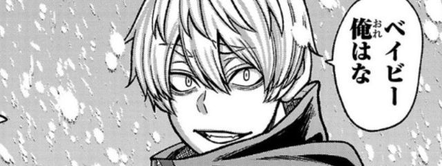 限界オタク  低浮上☆さんの壁紙画像