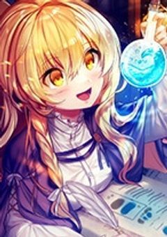 Eランクの最弱魔法使いが実力主義の学園で大魔術師になるまで