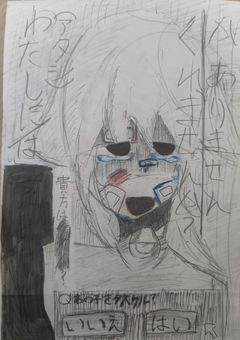 暑い夏は合唱の終わりを告げている【sprunki二次創作】