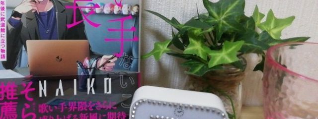 ○.*桃瀬ねこみ○.* @150~152㌢さんの壁紙画像