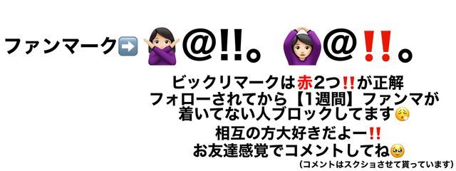 ましろ。ファンマ垢 プロフとヘッダー見てからフォロー求さんの壁紙画像