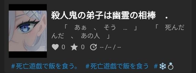とあ　.　@　改名さんの壁紙画像
