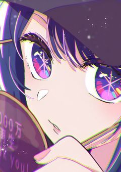 今日、愛を知りました【本編】