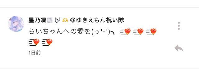 望月らい @ペア画中 @リムらんといてぇさんの壁紙画像