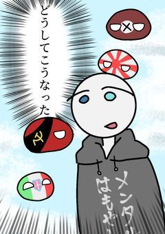 旧国が家の前に居たんだけどどういうこっちゃ^q^