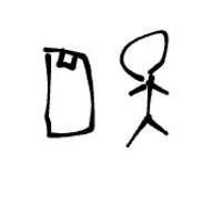 ばいんだーさんのアイコン画像