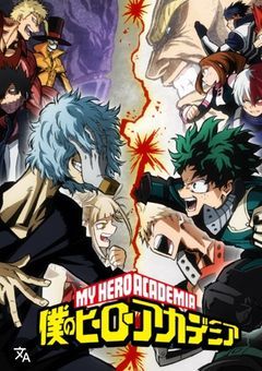 ヒロアカのみんなヤンデレです！