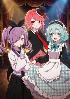 【配信部屋】劇団『Stella』の舞台裏。
