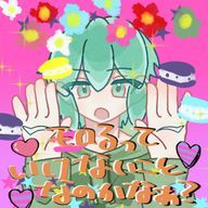 ㍊@月金浮上目標‼️さんのアイコン画像