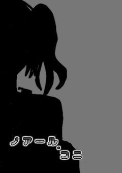 〚　〜　1人で漂っている　〜　〛