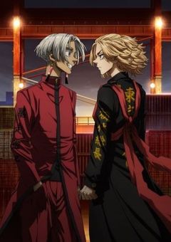 転生したら最強総長になった件