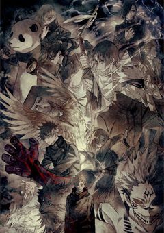 特級術師と鎮魂の呪詛