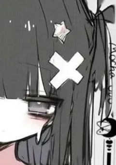 消えた夢と生まれた闇