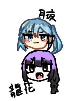 キラキラレジ袋帝国（笑）