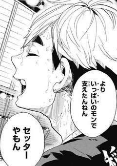 初恋リセット！