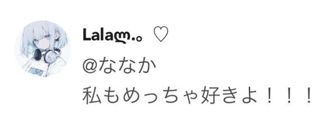 ななかさんの壁紙画像