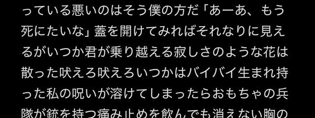 ななかさんの壁紙画像