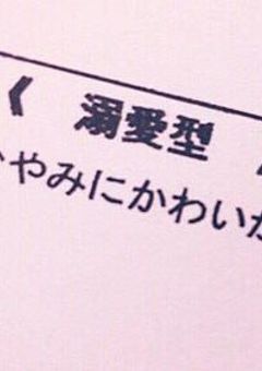 # りれー