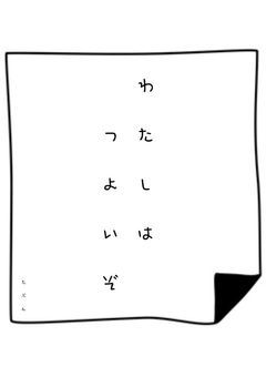 【 参加型 】辛い過去があって引きずってると思えば…なんか、吹っ切れてます？？