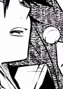 呪術師を疑わないでください 。