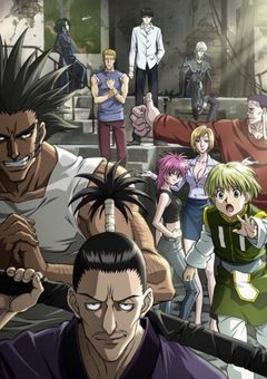 　幻影旅団には入りません 。