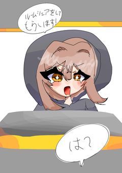 今からお前たちにはルームシェアをしてもらいます！【無期限参加型】