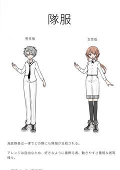 「沈みゆくその後悔に」色々MIX